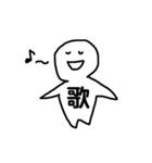 漢字一文字 vol.1（個別スタンプ：15）