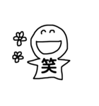 漢字一文字 vol.1（個別スタンプ：17）