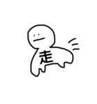 漢字一文字 vol.1（個別スタンプ：19）