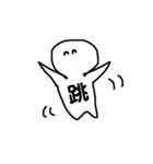 漢字一文字 vol.1（個別スタンプ：22）