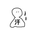 漢字一文字 vol.1（個別スタンプ：24）