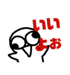 自画像ちゃん（個別スタンプ：2）