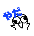 自画像ちゃん（個別スタンプ：3）