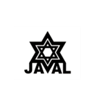 JAVAL（個別スタンプ：1）