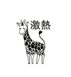 JAVAL（個別スタンプ：9）