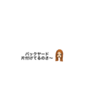 ルミ的生活。2（個別スタンプ：1）