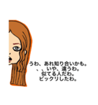 ルミ的生活。2（個別スタンプ：3）