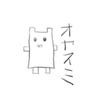 雑なねこっぽいやつ（個別スタンプ：2）