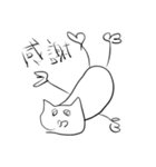 雑なねこっぽいやつ（個別スタンプ：3）