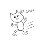 雑なねこっぽいやつ（個別スタンプ：5）