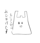 雑なねこっぽいやつ（個別スタンプ：15）