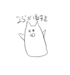 雑なねこっぽいやつ（個別スタンプ：16）