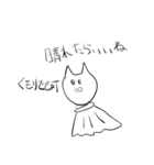 雑なねこっぽいやつ（個別スタンプ：17）