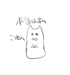 雑なねこっぽいやつ（個別スタンプ：19）