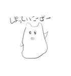 雑なねこっぽいやつ（個別スタンプ：23）