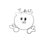 雑なねこっぽいやつ（個別スタンプ：27）