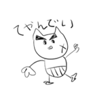 雑なねこっぽいやつ（個別スタンプ：28）