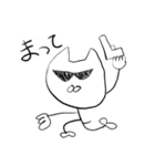 雑なねこっぽいやつ（個別スタンプ：30）