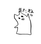 雑なねこっぽいやつ（個別スタンプ：36）