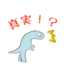 ごじごじ君（個別スタンプ：2）
