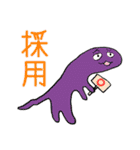 ごじごじ君（個別スタンプ：5）