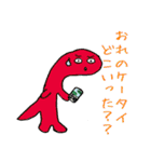 ごじごじ君（個別スタンプ：7）