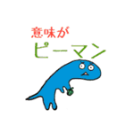 ごじごじ君（個別スタンプ：10）