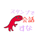 ごじごじ君（個別スタンプ：11）