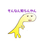 ごじごじ君（個別スタンプ：13）