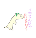ごじごじ君（個別スタンプ：25）