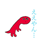 ごじごじ君（個別スタンプ：32）