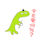 ごじごじ君（個別スタンプ：34）