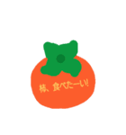 秋ボックス（個別スタンプ：4）
