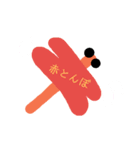 秋ボックス（個別スタンプ：6）