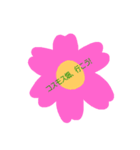 秋ボックス（個別スタンプ：8）