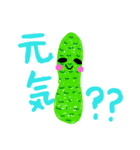野菜たち(イラスト風)（個別スタンプ：5）