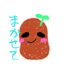 野菜たち(イラスト風)（個別スタンプ：8）