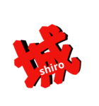 漢字です。（個別スタンプ：9）