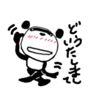 俺様はパンダ 5（個別スタンプ：10）