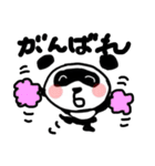 俺様はパンダ 5（個別スタンプ：14）