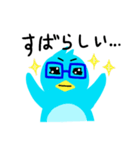 ペンギン系奥山先生（個別スタンプ：5）