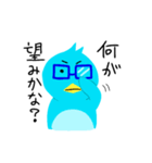 ペンギン系奥山先生（個別スタンプ：15）
