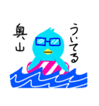 ペンギン系奥山先生（個別スタンプ：32）