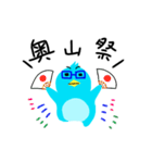 ペンギン系奥山先生（個別スタンプ：36）