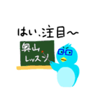 ペンギン系奥山先生（個別スタンプ：37）