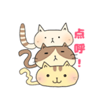 ねこぽ 〜カオトシッポ〜（個別スタンプ：1）