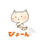 ねこぽ 〜カオトシッポ〜（個別スタンプ：5）