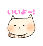 ねこぽ 〜カオトシッポ〜（個別スタンプ：16）