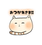 ねこぽ 〜カオトシッポ〜（個別スタンプ：20）