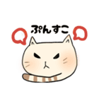 ねこぽ 〜カオトシッポ〜（個別スタンプ：24）
